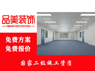 泰州食品厂净化工程管理和维护有哪些内容？